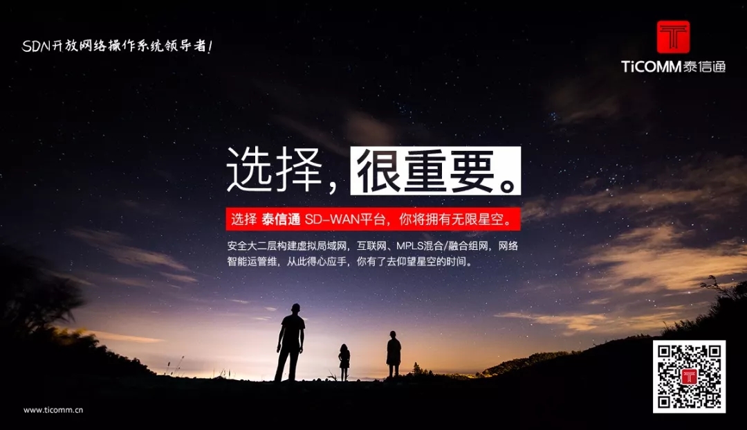 泰信通 640.webp.jpg